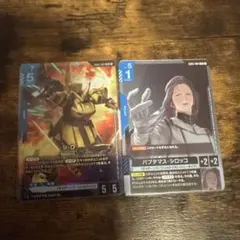 ジ・O(LR)&メッサーラ(R)&パプテマスシロッコ(R) ガンダムカードゲーム