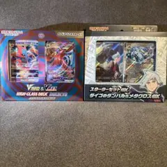 【新品】ダイゴのダンバル&メタグロスex ハイクラスデッキ デオキシス
