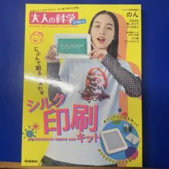 zine