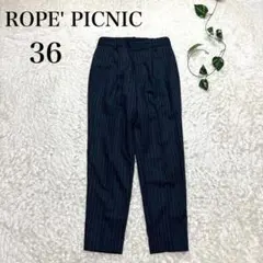ROPE' PICNIC ロペピクニック スラックス ネイビー 紺 36