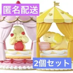 ポケモン ナイティナイトコレクション マホイップ パピモッチ 2個セット