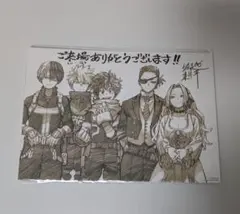 Item thumbnail for item b85faf7e-457b-4e5f-8823-205200ade468