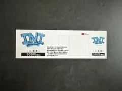 INI MUSEUM 입장권