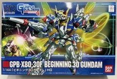 2026年最新】HG 1/144 模型戦士ガンプラビルダーズ ビギニングG GPB