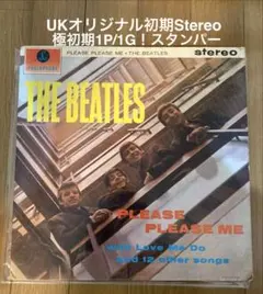 稀少UKステレオ初期ラベル1G！両面1桁マザー1ビートルズBeatlesレコード