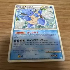 ポケモンカード カメックスex 020/052 - メルカリ