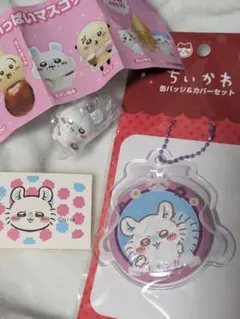 ちいかわ モモンガ 缶バッジ たべものいっぱいマスコット　ミルキーのサムネイル