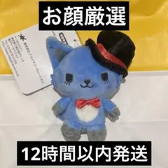 JOCHUM ジェオチャム　JO1 レイン　川尻蓮　カラビナマスコット