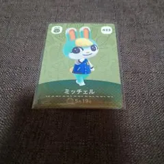 どうぶつの森　ミッチェル　amibo 未使用品