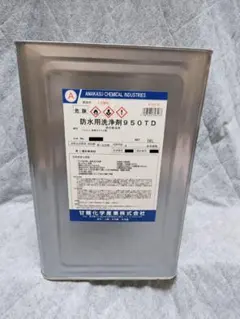 防水用洗浄剤950TD 16.86kg - メルカリ