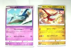 2026年最新】Pokemon Card Game カード名：ラティアス ポケモンカード