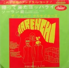 2025年最新】帰って来たヨッパライの人気アイテム - メルカリ