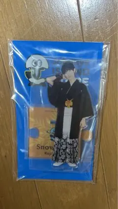 向井康二 アクリルスタンド 第2弾