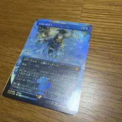 瞬唱の魔道士 チョコボトラック - メルカリ