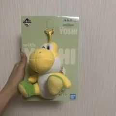 一番くじ スーパーマリオ ヨッシー ぬいぐるみマスコット
