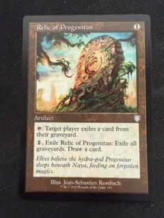 MTG 大祖始の遺産/Relic of Progenitus 英語版 2枚 - メルカリ
