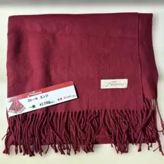 公式グッズ 상태좋음 ファジアーノ岡山 大判ストール マフラー エンジ