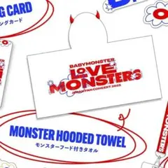 BABYMONSTER LOVE MONSTERS SS席特典　フード付きタオル