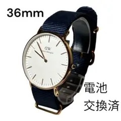 Daniel Wellington ダニエルウェリントン　腕時計のサムネイル