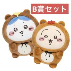 ちいかわ　たぬきだもんくじ　ハチワレ　うさぎ　B賞