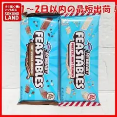 特大95g 限定レア★ミスター・ビーストMr.Beastチョコレート2枚ビッグのサムネイル