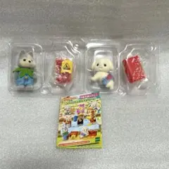 シルバニア　赤ちゃん工作だいすきシリーズ 2点セット
