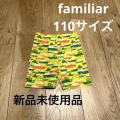 2025年最新】familiar 男子用水着の人気アイテム - メルカリ