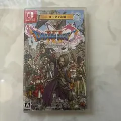 ドラゴンクエスト11 S ゴージャス版