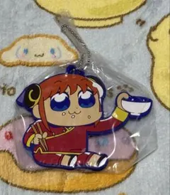 銀魂 大川ぶくぶ ラバーマスコット 神楽 新八