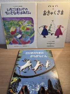くもん推薦図書 絵本まとめ売り 人気絵本 3歳 4歳 5歳 絵本ナビ