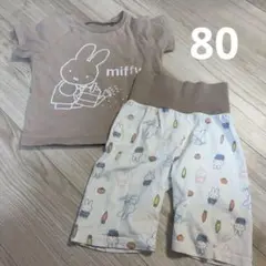 ベビー服　パジャマ　半袖長ズボン　80cm　ミッフィー
