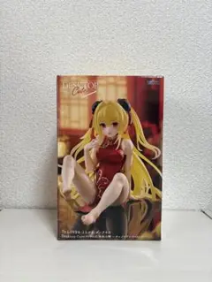 とらぶる ダークネス フィギュア