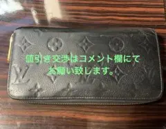 LOUIS VUITTON モノグラム 長財布 ブラックのサムネイル