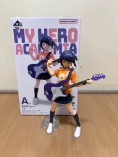 一番くじ 僕のヒーローアカデミア 垂れ流せ！文化祭！ A賞 耳郎響香