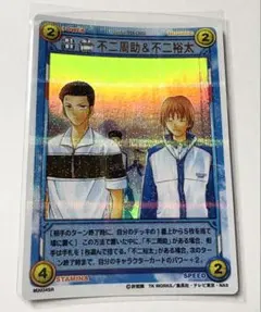 ★テニスの王子様★トレーディングカード★不二周助＆不二裕太★スーパーレア★