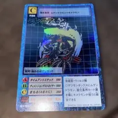 Item thumbnail for item a0d4d17d-a111-49bf-bfb1-15f23a8a968f