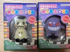 2026年最新】ミミッキュ フィギュアの人気アイテム - メルカリ