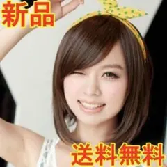 さらさら ショートボブ ウィッグ フルウィッグ ネット付 ダークブラウン