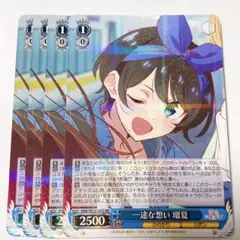 2026年最新】ヴァイス 一途な想いの人気アイテム - メルカリ