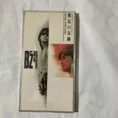 2026年最新】bz cd セット シングルの人気アイテム - メルカリ