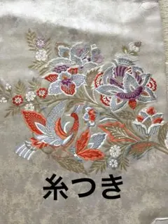 着物帯　帯　刺繍　花　鳥　アンティーク　レトロ