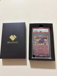 ゲンガー R スカーレット&バイオレット 強化拡張パック ポケモンカード151…のサムネイル