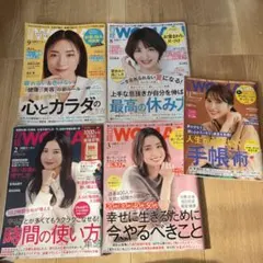 日経WOMAN 2024年2.3.8.9.11月号 5冊セット
