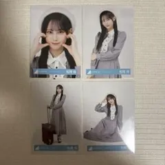 松尾桜 日向坂46 ヴォヤージュコーデ 生写真 4種コンプ - メルカリ