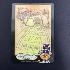 2026年最新】ポケモンの秘密工場の人気アイテム - メルカリ