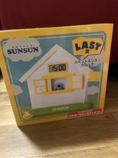 PUPPET SUNSUN パペットスンスン クロック LAST賞 - メルカリ
