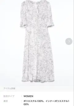 SNIDEL 半袖ワンピース ホワイト / 0