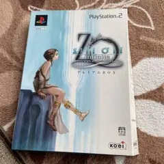 PS2●ジルオール インフィニット プレミアムボックス