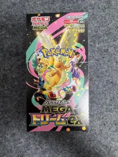 【ポケモンカード】MEGAドリームex 1BOX シュリンク無し ペリペリ付き