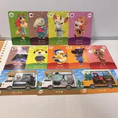 あつまれ どうぶつの森 amiiboカード まとめ売り